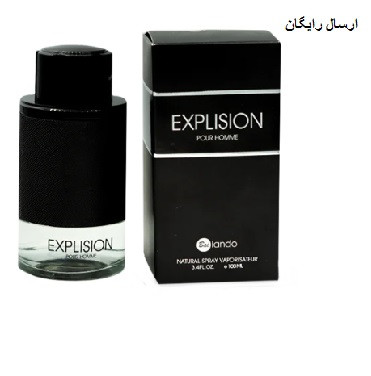ادکلن بایندو مونت Explision