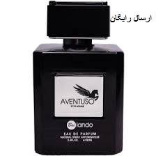 ادکلن کرید اونتوس برند بایلندو