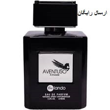 ادکلن کرید اونتوس برند بایلندو